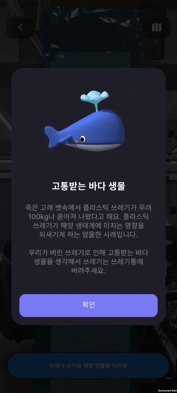 %EC%A0%84%EC%B2%B4_%ED%94%8C%EB%A1%9C%EC%9A%B0_%EC%98%81%EC%83%81%EB%B3%B8_XR2%EB%8F%84%EB%A7%89-0008.png?type=w1