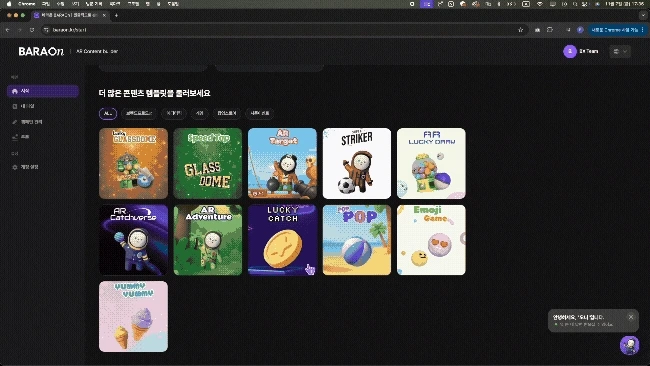 Adobe_Express_-_%ED%99%94%EB%A9%B4_%EA%B8%B0%EB%A1%9D_2025-11-07_17.36.45.gif?type=w1