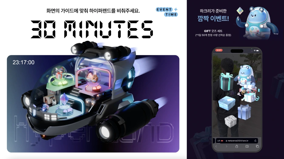 %EC%8A%A4%ED%81%AC%EB%A6%B0%EC%83%B7_2024-06-26_%EC%98%A4%ED%9B%84_3.54.39.png?type=w1