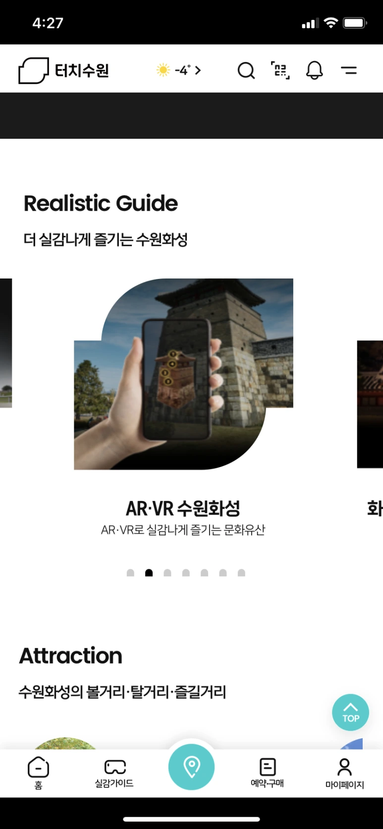 IMG_8655.PNG?typew773