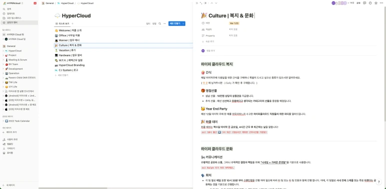 %EC%8A%A4%ED%81%AC%EB%A6%B0%EC%83%B7_2022-11-07_%EC%98%A4%EC%A0%84_11.44.15.png?type=w773