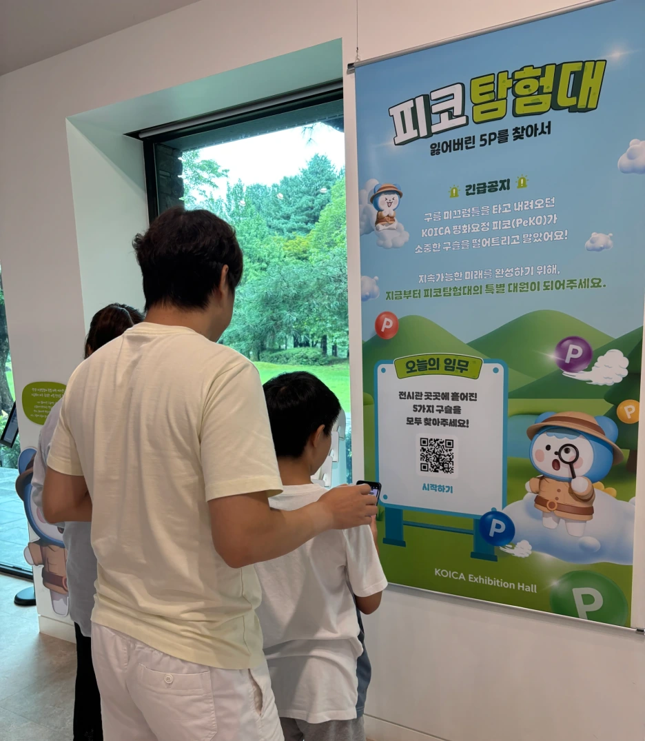 KakaoTalk_20250816_092254208_02.jpg.png?type=w1