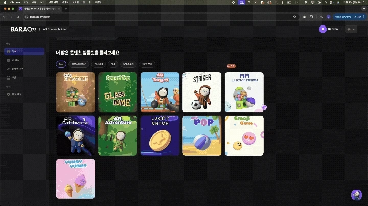 Adobe_Express_-_%ED%99%94%EB%A9%B4_%EA%B8%B0%EB%A1%9D_2025-11-07_16.10.00.gif?type=w1