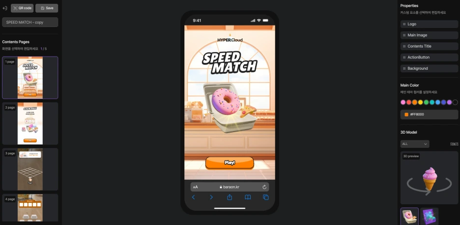 %EC%8A%A4%ED%81%AC%EB%A6%B0%EC%83%B7_2025-12-10_%EC%98%A4%ED%9B%84_5.47.10.png?type=w1