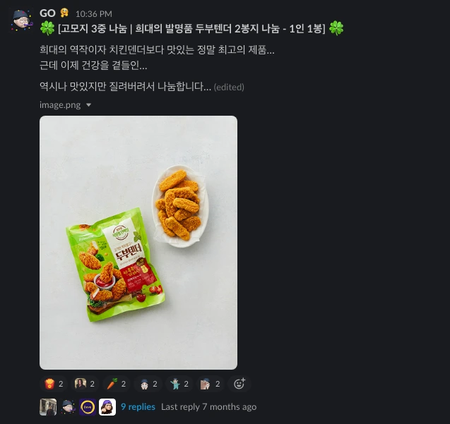 %EC%8A%A4%ED%81%AC%EB%A6%B0%EC%83%B7_2022-11-03_%EC%98%A4%ED%9B%84_2.36.35.png?typew773