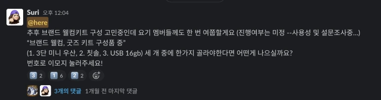 %EC%8A%A4%ED%81%AC%EB%A6%B0%EC%83%B7_2022-11-07_15.35.30.png?type=w773