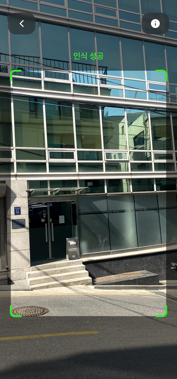 3-1.%EA%B1%B4%EB%AC%BC%EC%8A%A4%EC%BA%94%EC%84%B1%EA%B3%B5.png?type=w1