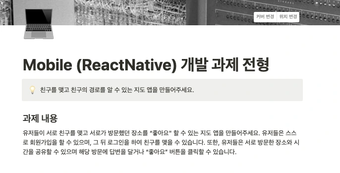 %EC%8A%A4%ED%81%AC%EB%A6%B0%EC%83%B7_2022-10-27_%EC%98%A4%ED%9B%84_7.07.40.png?typew773