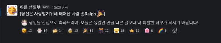 %EC%8A%A4%ED%81%AC%EB%A6%B0%EC%83%B7_2022-11-03_%EC%98%A4%ED%9B%84_2.43.37.png?type=w773