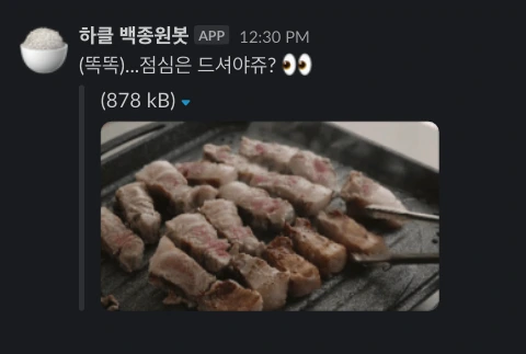 %EC%8A%A4%ED%81%AC%EB%A6%B0%EC%83%B7_2022-11-03_%EC%98%A4%ED%9B%84_2.43.25.png?typew773