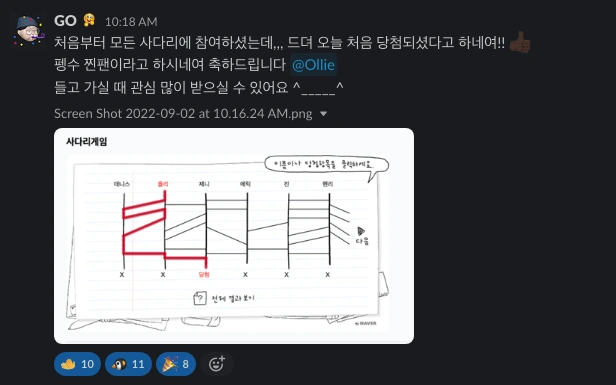 %EC%8A%A4%ED%81%AC%EB%A6%B0%EC%83%B7_2022-11-03_%EC%98%A4%ED%9B%84_2.34.18.png?typew773