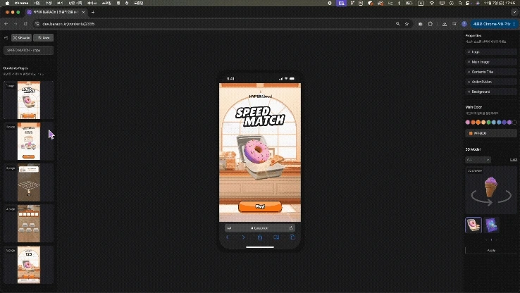 Adobe_Express_-_%ED%99%94%EB%A9%B4_%EA%B8%B0%EB%A1%9D_2025-11-07_17.45.00.gif?type=w1