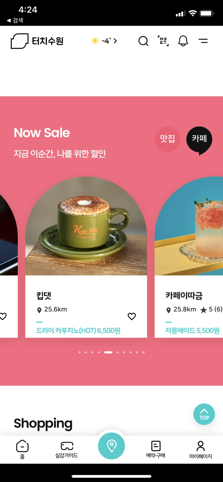 IMG_8651.PNG?type=w773