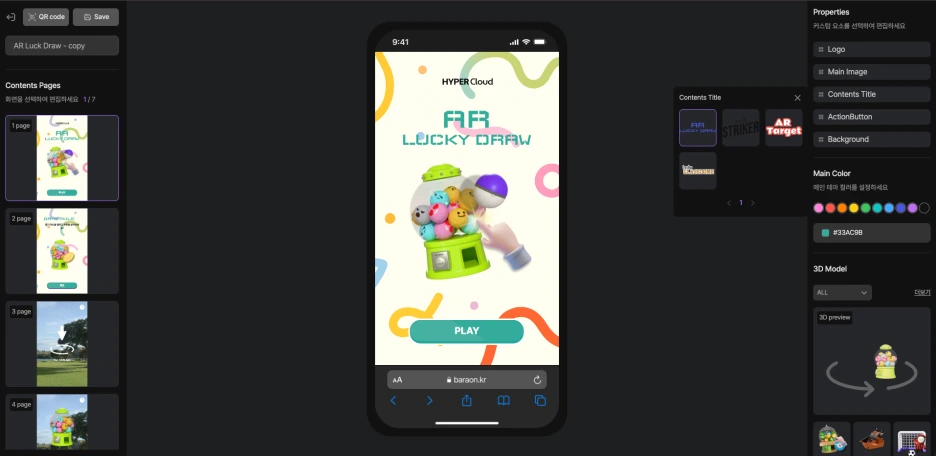 %EC%8A%A4%ED%81%AC%EB%A6%B0%EC%83%B7_2025-12-10_%EC%98%A4%ED%9B%84_5.06.49.png?type=w1