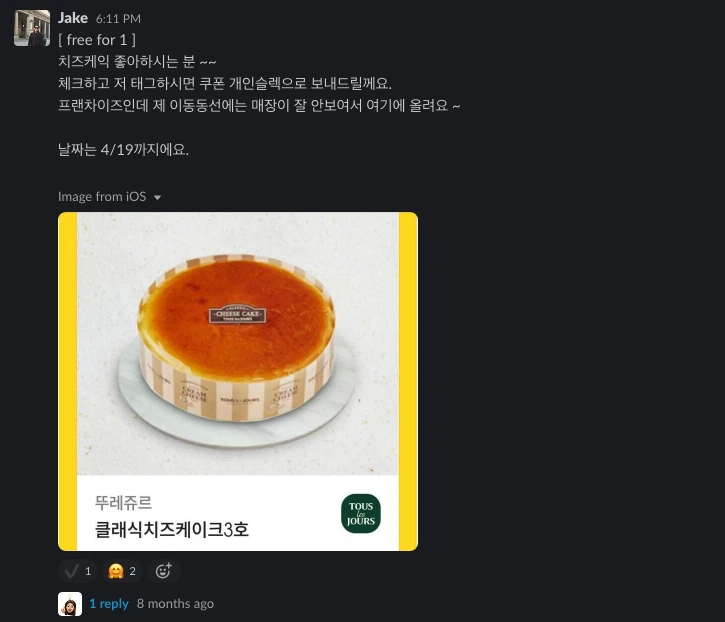 %EC%8A%A4%ED%81%AC%EB%A6%B0%EC%83%B7_2022-11-03_%EC%98%A4%ED%9B%84_2.38.20.png?typew773