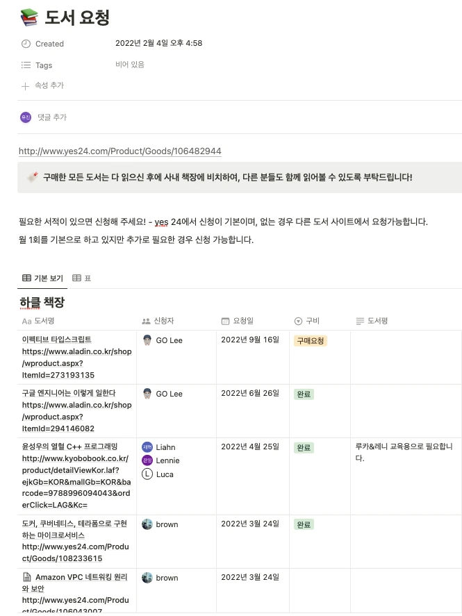 %EC%8A%A4%ED%81%AC%EB%A6%B0%EC%83%B7_2022-10-21_%EC%98%A4%ED%9B%84_4.42.04.png?type=w773