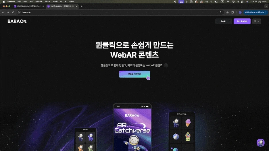 Adobe_Express_-_%ED%99%94%EB%A9%B4_%EA%B8%B0%EB%A1%9D_2025-11-07_16.08.05.gif?type=w1