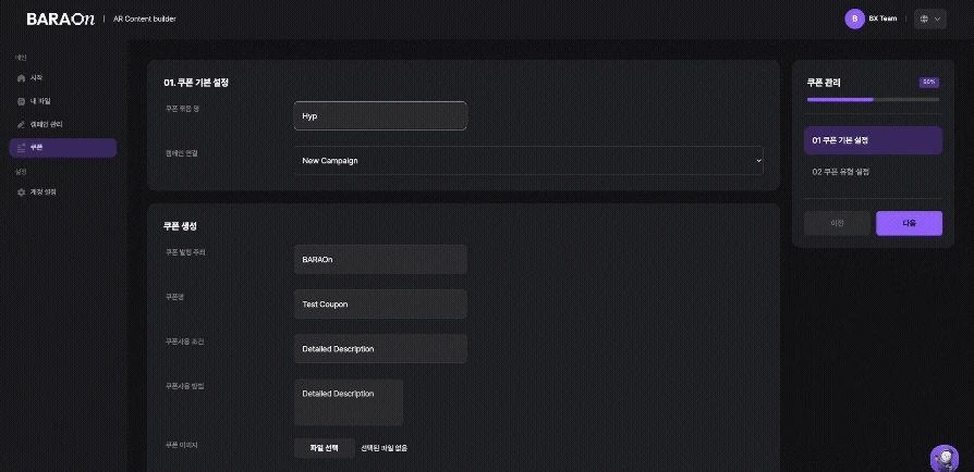 Adobe_Express_-_%EB%AC%B4%EC%A0%9C_(1).gif?type=w1