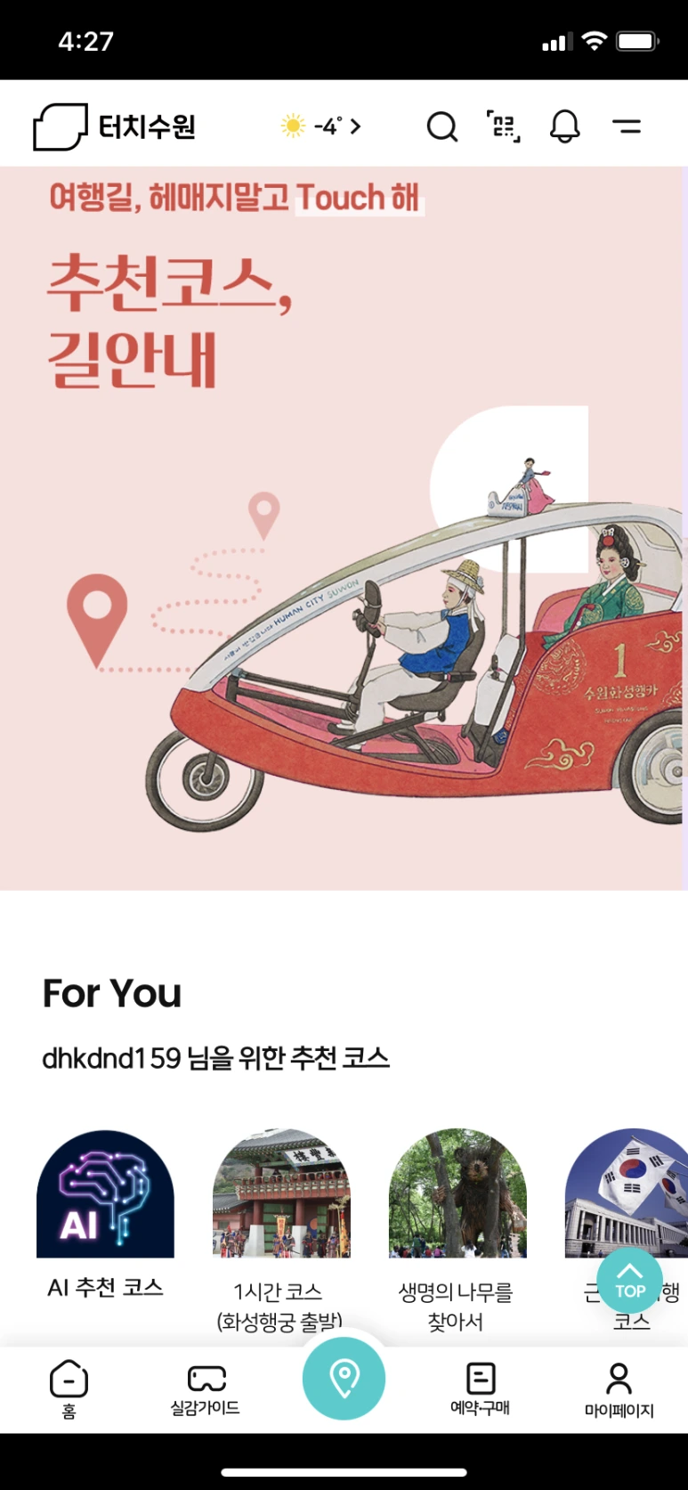 IMG_8653.PNG?type=w773