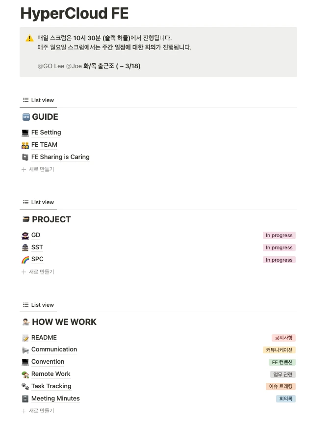 %EC%8A%A4%ED%81%AC%EB%A6%B0%EC%83%B7_2022-11-07_%EC%98%A4%ED%9B%84_12.04.58.png?type=w773