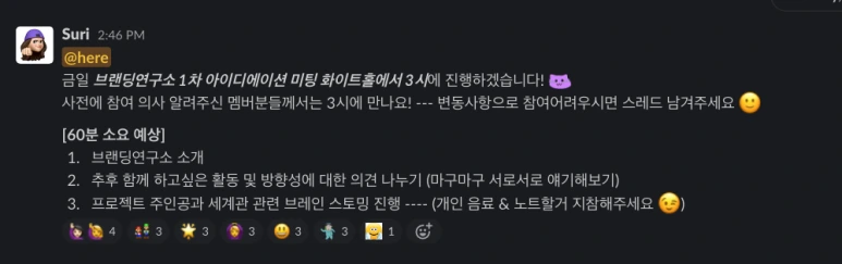 %EC%8A%A4%ED%81%AC%EB%A6%B0%EC%83%B7_2022-11-04_%EC%98%A4%EC%A0%84_10.26.58.png?typew773