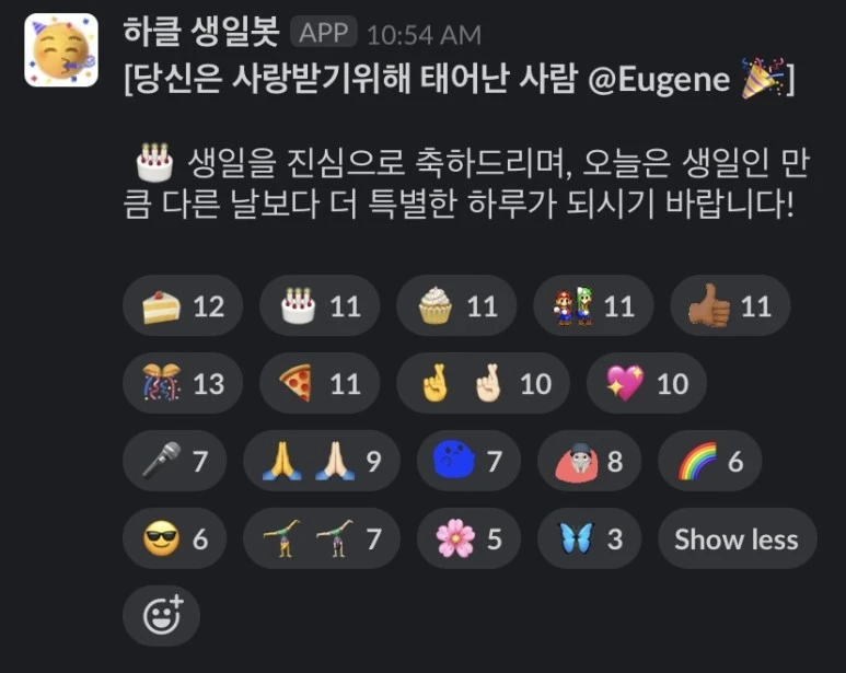 IMG_8069.jpg?typew773