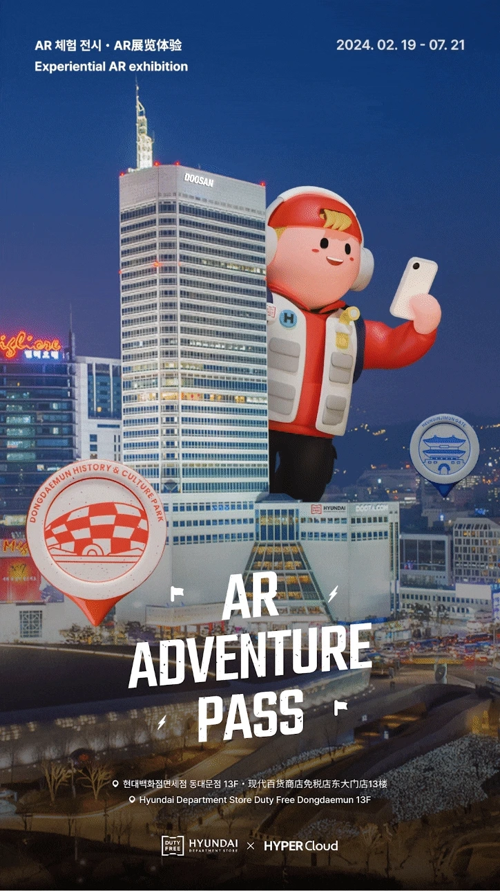 03._%ED%95%98%EC%9D%B4%ED%8D%BC%ED%81%B4%EB%9D%BC%EC%9A%B0%EB%93%9C-DID_%EC%98%81%EC%83%81_%EB%A6%AC%EC%86%8C%EC%8A%A4.gif?type=w1