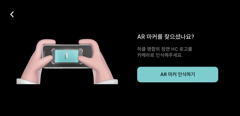 Screenshot_20230404_143956_XR_Branding_Hakuri.jpg?type=w1