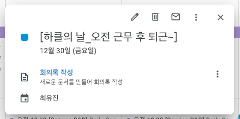 %EC%8A%A4%ED%81%AC%EB%A6%B0%EC%83%B7_2022-10-21_%EC%98%A4%ED%9B%84_4.59.39.png?type=w773