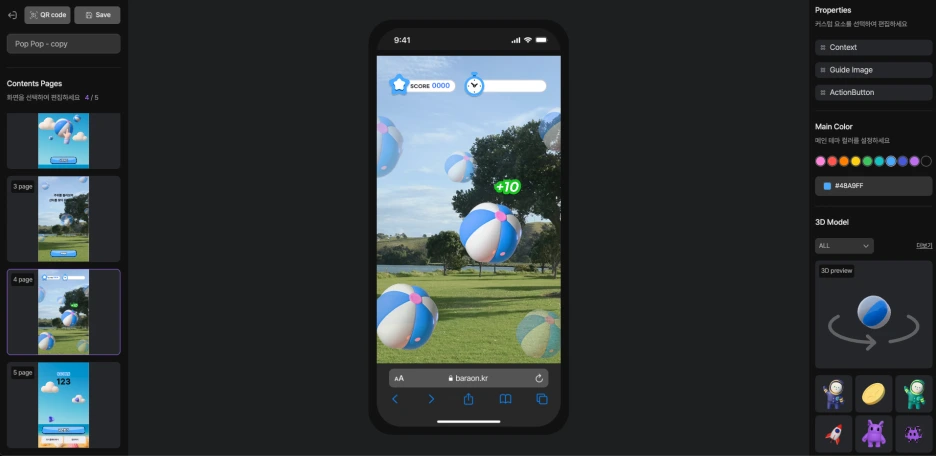 %EC%8A%A4%ED%81%AC%EB%A6%B0%EC%83%B7_2025-12-10_%EC%98%A4%ED%9B%84_5.42.29.png?type=w1