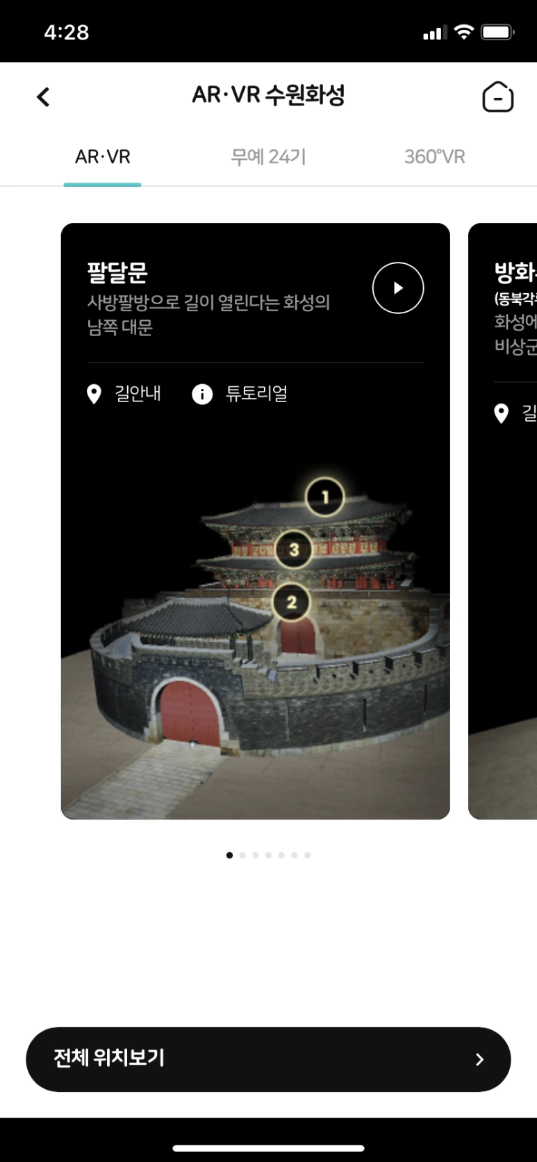 IMG_8656.PNG?typew773