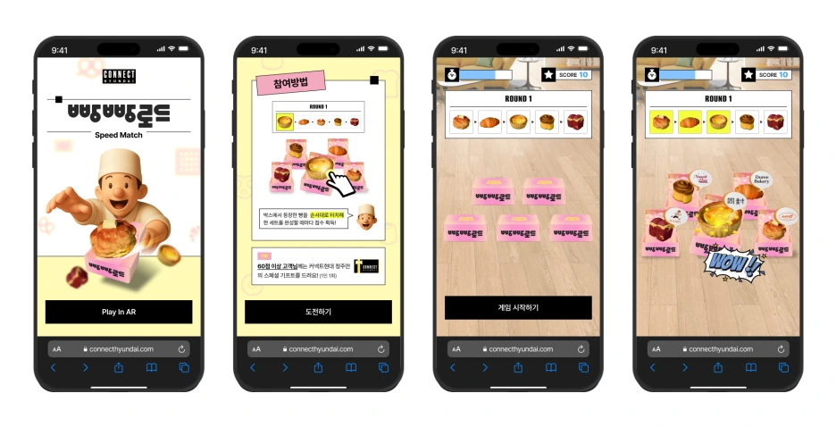 %EB%B9%B5%EB%B9%B5%EB%A1%9C%EB%93%9C.png?type=w1