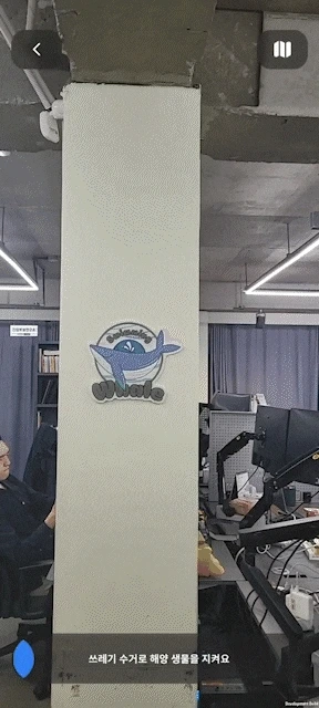 %EA%B3%A0%EB%9E%98.gif?type=w1