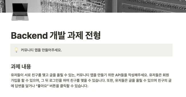 %EC%8A%A4%ED%81%AC%EB%A6%B0%EC%83%B7_2022-10-27_%EC%98%A4%ED%9B%84_7.05.21.png?typew773