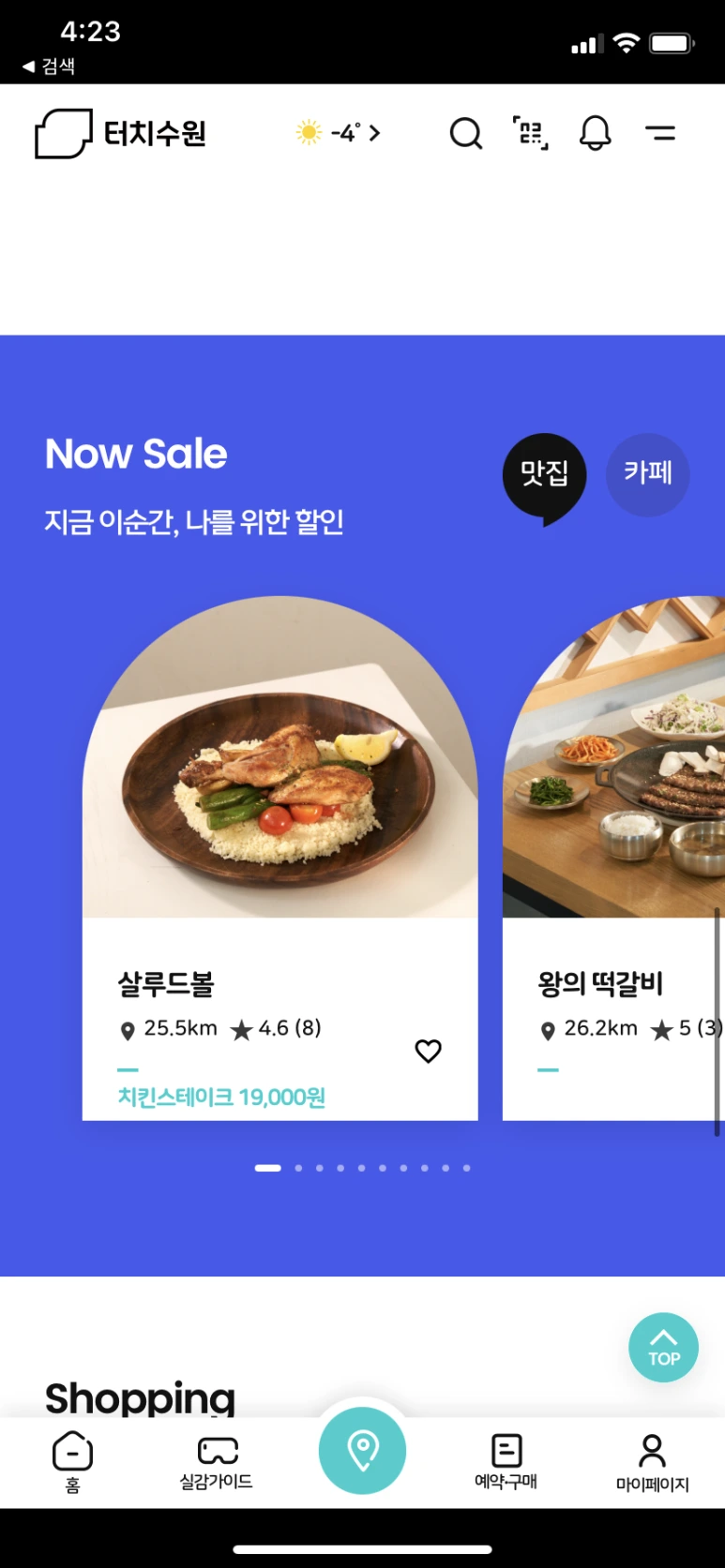 IMG_8649.PNG?type=w773