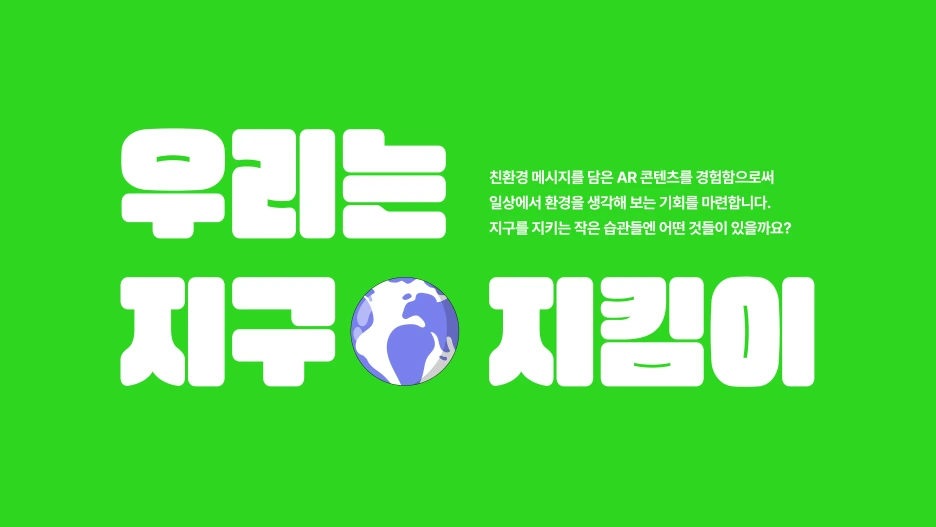 3-0.%ED%96%89%EC%82%AC_%ED%99%94%EB%A9%B4_%EB%94%94%EC%9E%90%EC%9D%B8_3.png?type=w1