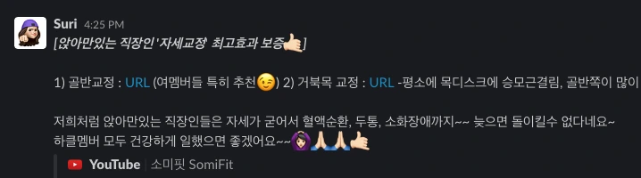 %EC%8A%A4%ED%81%AC%EB%A6%B0%EC%83%B7_2022-11-03_%EC%98%A4%ED%9B%84_2.55.27.png?typew773