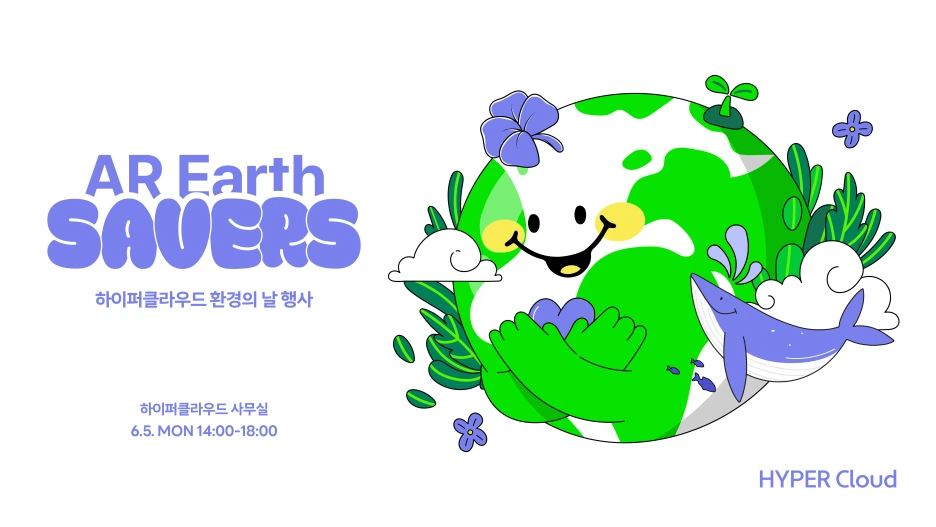 1.%ED%96%89%EC%82%AC_%ED%99%94%EB%A9%B4_%EB%94%94%EC%9E%90%EC%9D%B8_1.png?type=w1