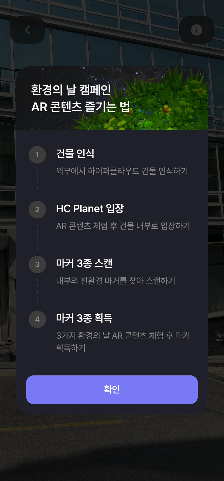 2-0.%EC%BD%98%ED%85%90%EC%B8%A0%EB%AA%A9%EC%B0%A8.png?type=w1