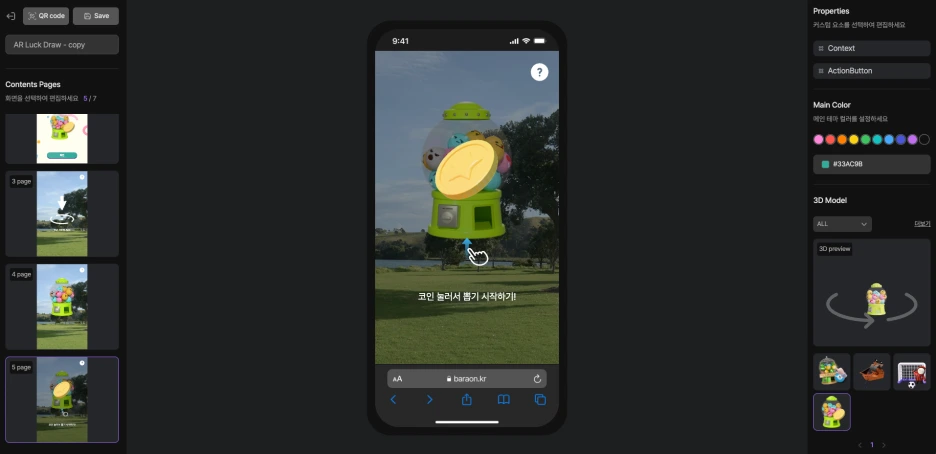 %EC%8A%A4%ED%81%AC%EB%A6%B0%EC%83%B7_2025-12-10_%EC%98%A4%ED%9B%84_5.07.08.png?type=w1