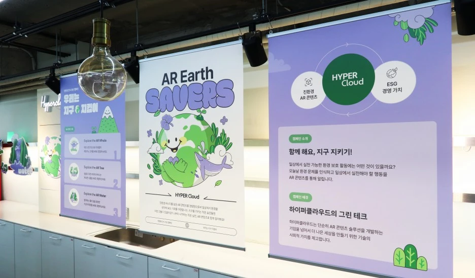 20.%EC%BA%A0%ED%8E%98%EC%9D%B8-%ED%96%89%EC%82%AC-%EB%B3%B4%EC%A0%956.jpg?type=w1