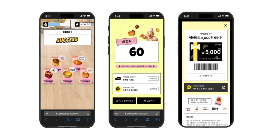 %EB%B9%B5%EB%B9%B5%EB%A1%9C%EB%93%9C2.png?type=w1