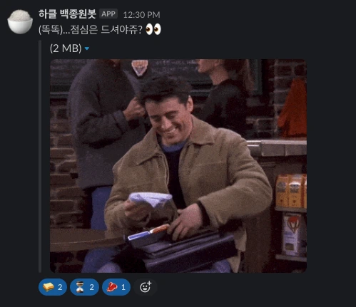 %EC%8A%A4%ED%81%AC%EB%A6%B0%EC%83%B7_2022-11-03_%EC%98%A4%ED%9B%84_2.42.17.png?typew773