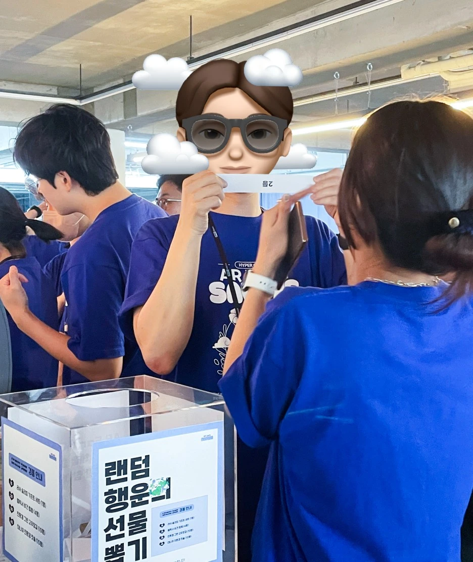 13.%EC%BA%A0%ED%8E%98%EC%9D%B8-%ED%96%89%EC%82%AC-%EB%AF%B8%EB%AA%A8%ED%8B%B0%EC%BD%983.jpg?type=w1