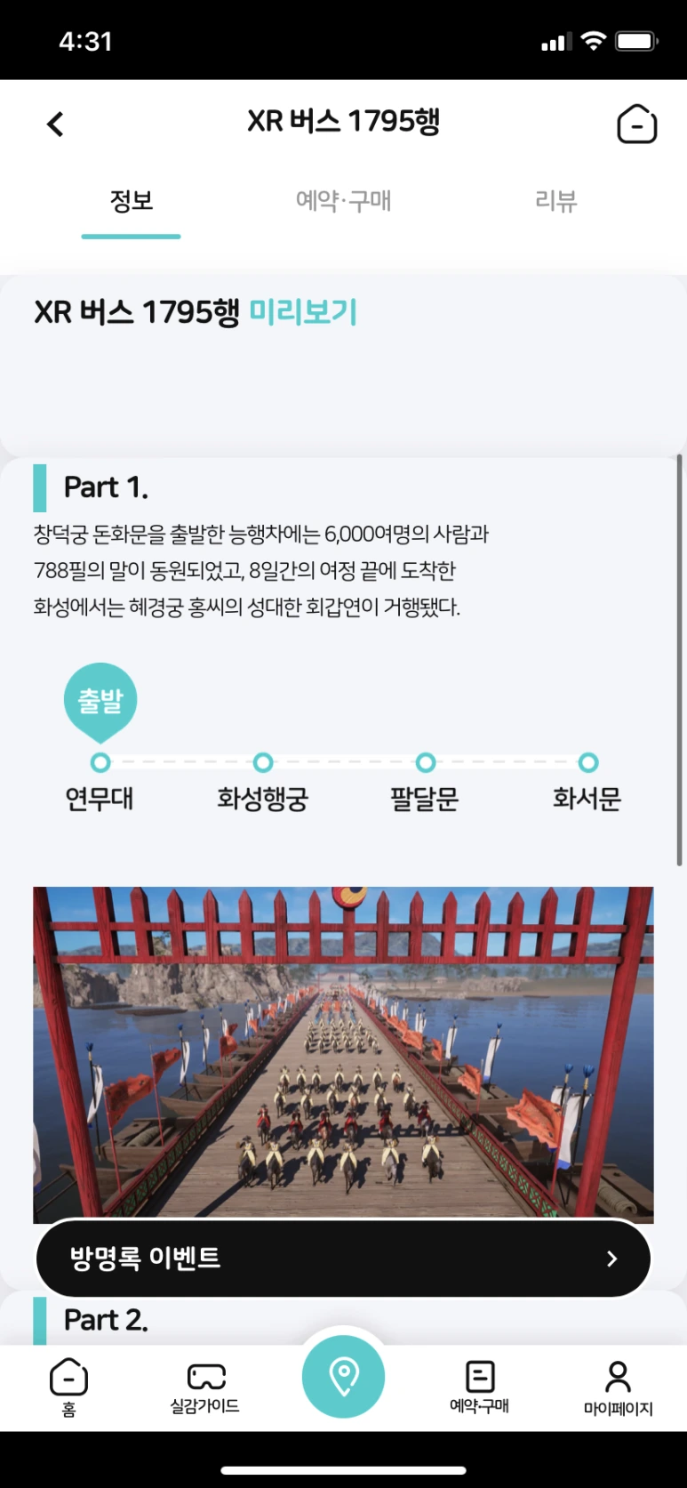 IMG_8658.PNG?type=w773