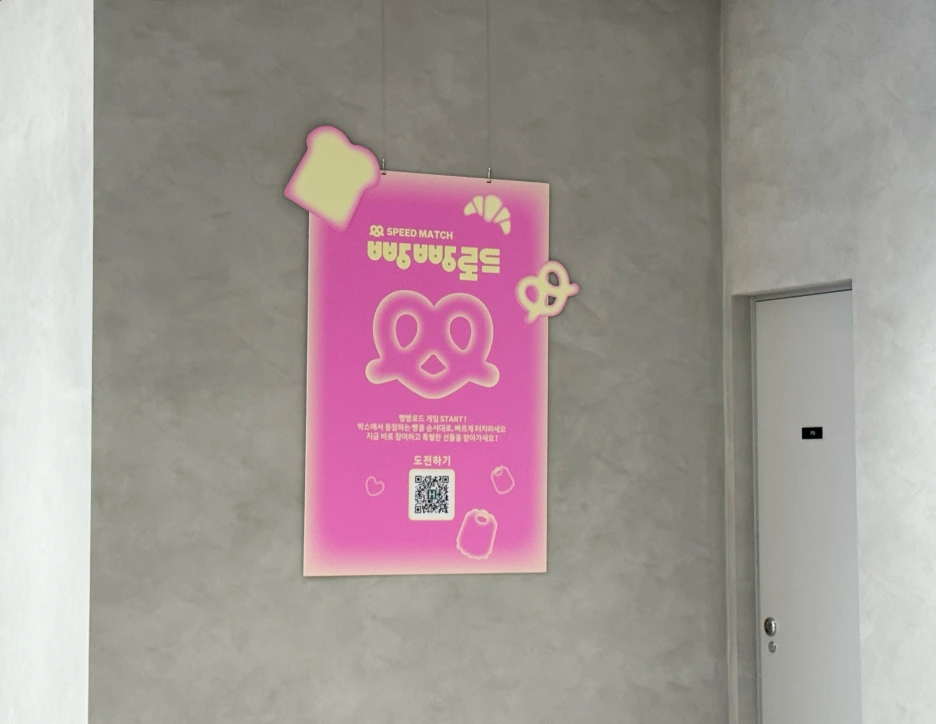 IMG_4738.png?type=w1