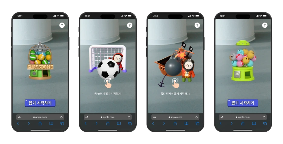 %EB%B0%94%EB%9D%BC%EC%98%A84.png?type=w1