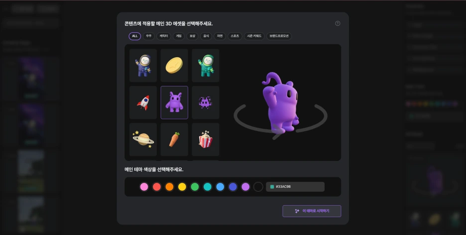 %EC%8A%A4%ED%81%AC%EB%A6%B0%EC%83%B7_2025-12-05_%EC%98%A4%ED%9B%84_12.23.48.png?type=w1