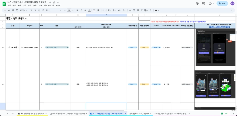 12.Q_A_%EC%8B%9C%ED%8A%B8.png?type=w966