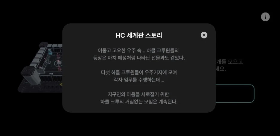 Screenshot_20230404_143946_XR_Branding_Hakuri.jpg?type=w1